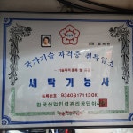 대구세탁소