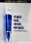 아리따움 연천전곡점