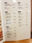 김가네 가산갑을그레이트점