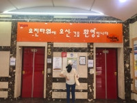 화정아이폰수리 휴대폰수리 데이터복구 픽스존