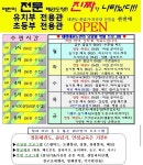 비산태비태권도