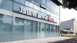 제이뉴피부과의원