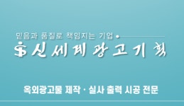 신세계광고기획