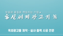 신세계광고기획
