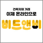 비엠피이노베이션 | 비엠아이이노베이션