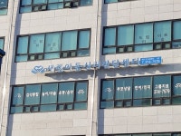 새렘아동심리발달센터