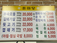 돈마당
