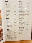 김가네 가산갑을그레이트점
