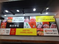 9292뒷고기 익산동부점