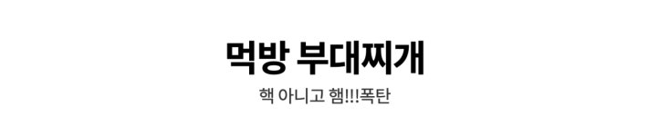 담꾹 인천가천대길병원점