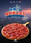 피제이피자 본점