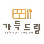가득드림 코엑스몰점