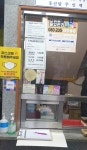 동산탕
