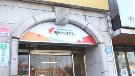 메세지팩토리협동조합