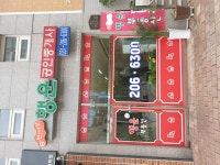 이편한세상행운공인중개사사무소