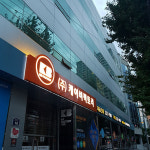 케이비팩토리