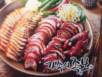 가장맛있는족발 당진cgv점