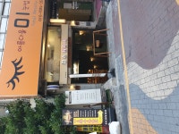 제일빌딩