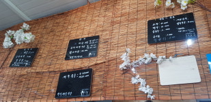 막숙해담식당