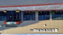 토산지한식뷔페