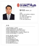 천안순복음안디옥교회