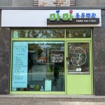 마마동물병원