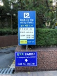 은행회관빌딩주차장