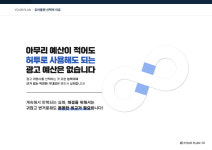 유어플랜