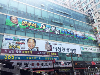 의성한방병원