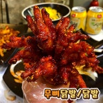 곱깨비 송도더테라스점