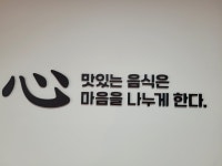 호천생갈비 광명사거리역본점