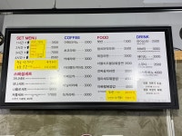마나보나성남점