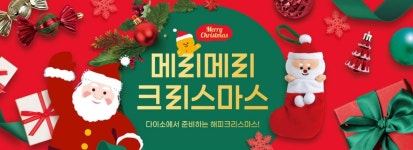 다이소 인천청라2호점