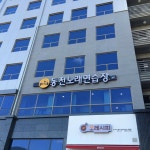 히어로동전노래연습장