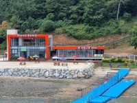 가우도모노레일