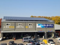 태성메뉴얼서비스