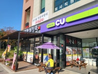 일품양평해장국 인천아라뱃길점