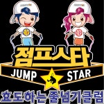 효도하는태권도체육관