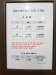 금산스크린골프