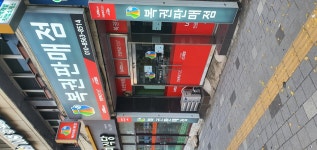 복이네 복권