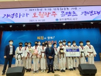효도하는태권도체육관