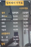 제이헤어스튜디오 (미평점) | 컬러헤어제이