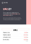 뉴리즈의원 인천