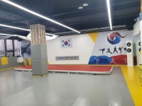 경희대새한태권도