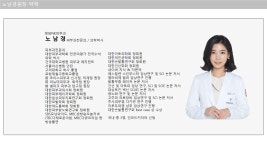 청담엔케이피부과의원