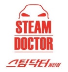 스팀닥터 동탄점