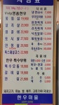 한우마을