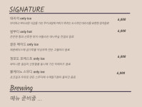 노부스테라