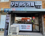 간판&현수막 털보광고사