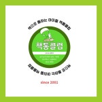 책통클럽읽기훈련독서교습소